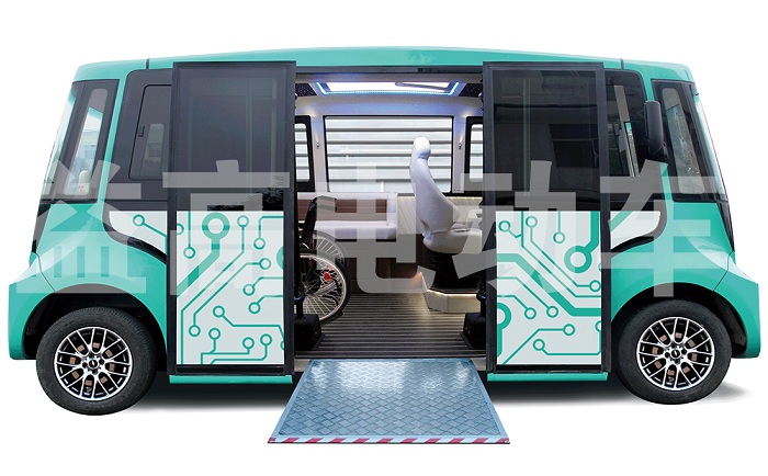益高電動車