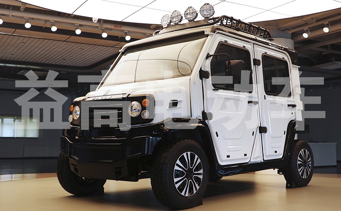 益高電動車
