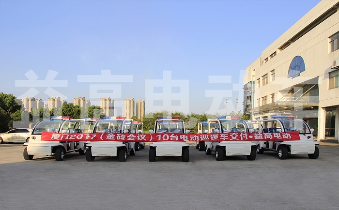 益高電動車