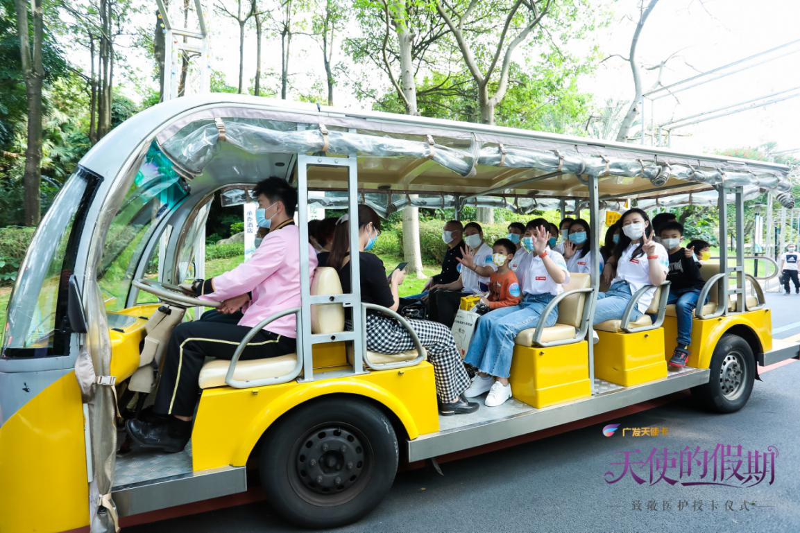 益高電動觀光車致敬廣東援鄂醫療隊56名白衣天使